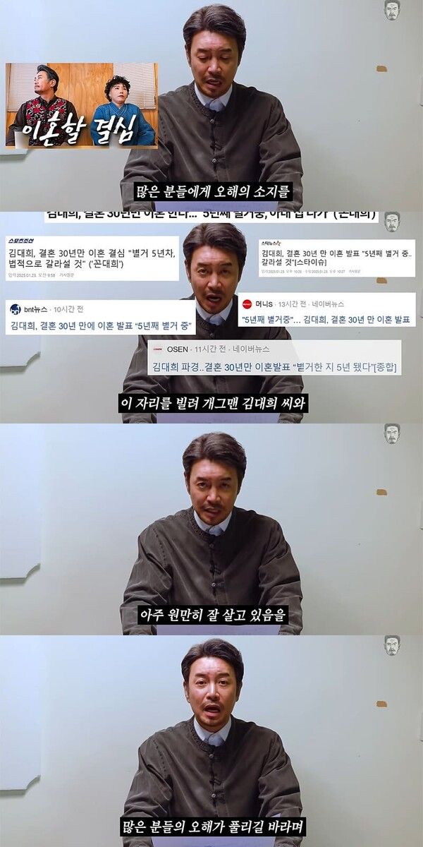 유튜브 채널 '꼰대희'