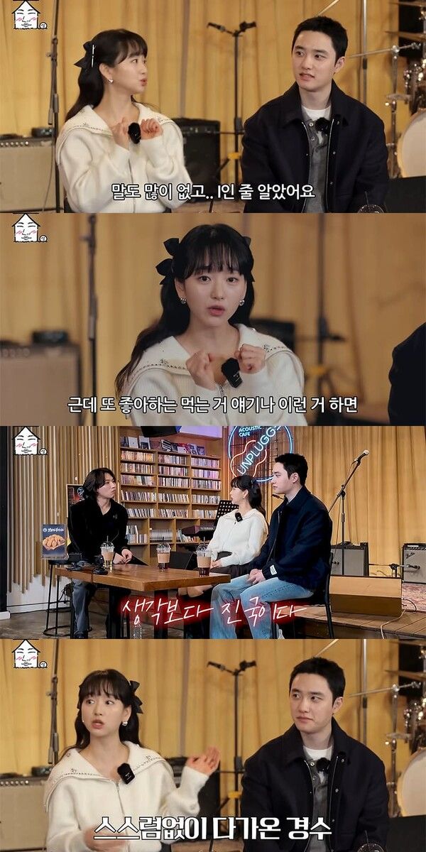 유튜브 채널 '집대성'