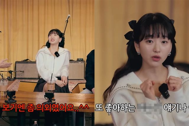 유튜브 채널 '집대성'