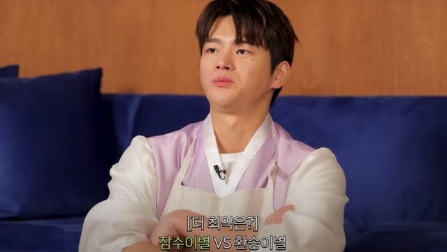 출처:유튜브 채널 '서인국'