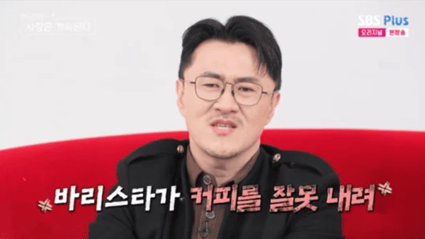 ENA, SBS 플러스 '나는 솔로, 그 후 사랑은 계속된다'