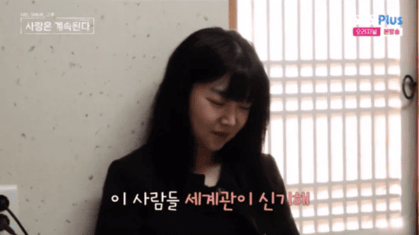 ENA, SBS 플러스 '나는 솔로, 그 후 사랑은 계속된다'