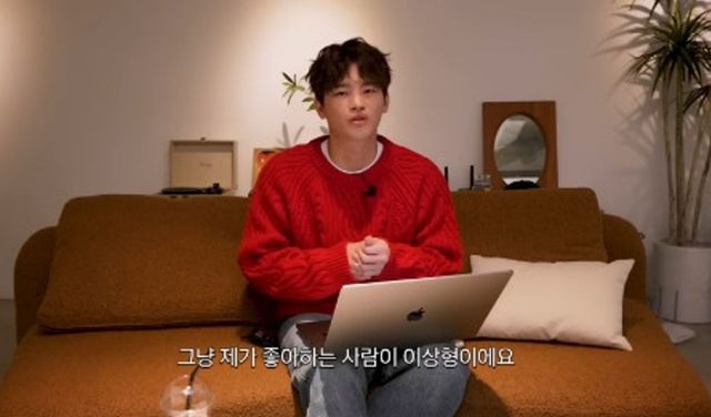 출처:유튜브 채널 '서인국'