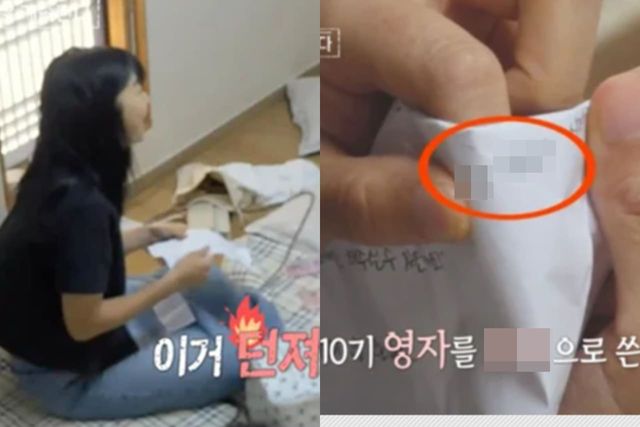 ENA, SBS 플러스 '나는 솔로, 그 후 사랑은 계속된다'