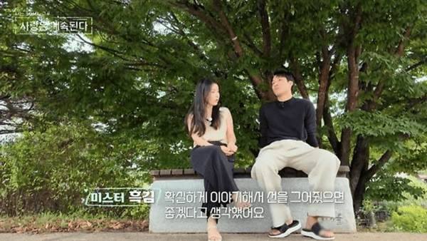 ENA, SBS 플러스 '나는 솔로, 그 후 사랑은 계속된다'