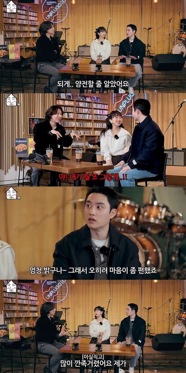 유튜브 채널 '집대성'