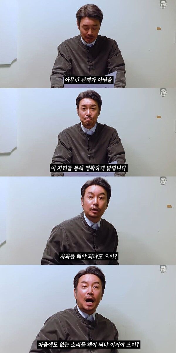 유튜브 채널 '꼰대희'