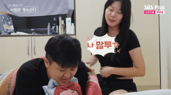 ENA, SBS 플러스 '나는 솔로, 그 후 사랑은 계속된다'