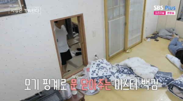 ENA, SBS 플러스 '나는 솔로, 그 후 사랑은 계속된다'