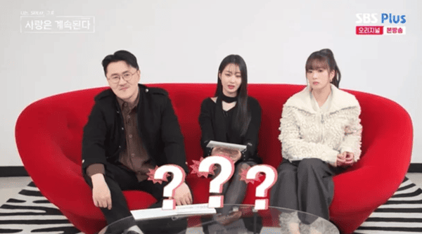 ENA, SBS 플러스 '나는 솔로, 그 후 사랑은 계속된다'