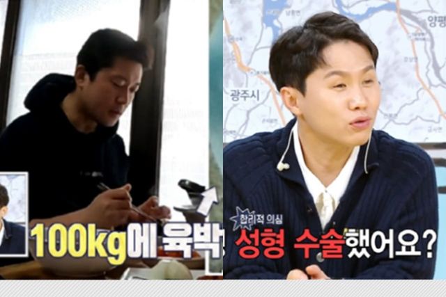 MBC '구해줘! 홈즈'