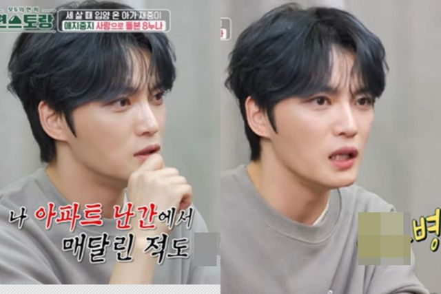 KBS2 '신상출시 편스토랑'