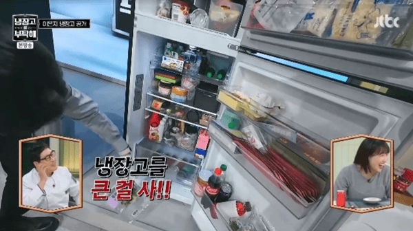 JTBC '냉장고를 부탁해'