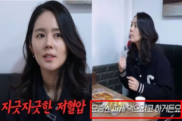 출처:유튜브 채널 '자유부인 한가인'