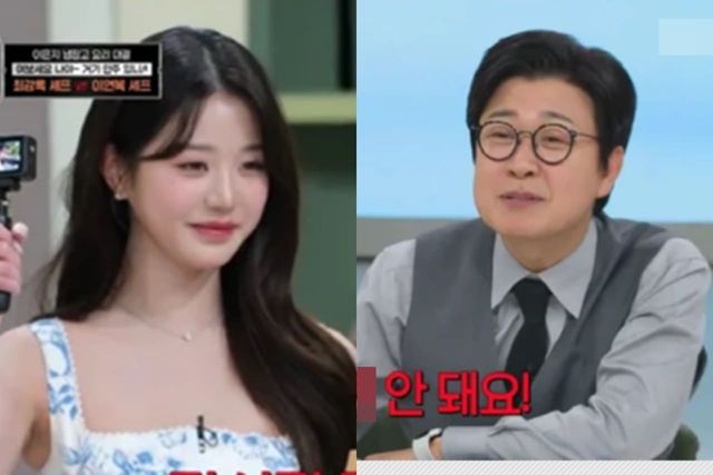 JTBC '냉장고를 부탁해'