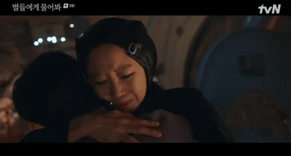 tvN '별들에게 물어봐'