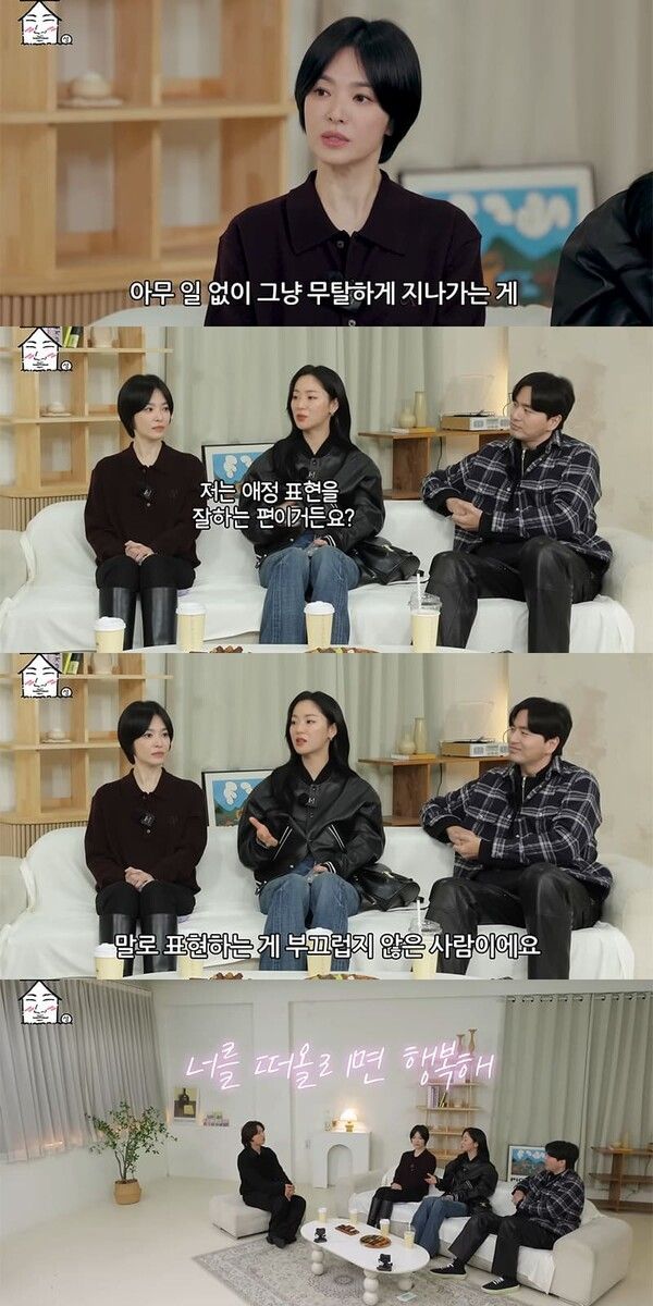 유튜브 채널 '집대성'