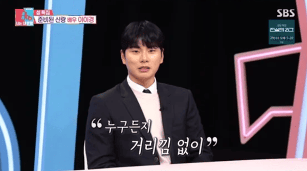 SBS '동상이몽2 - 너는 내 운명'