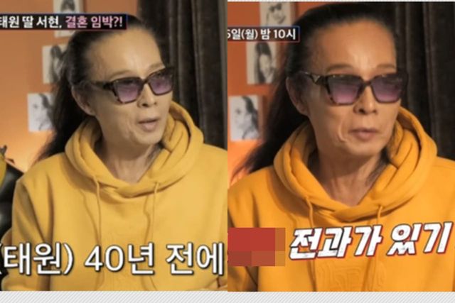 TV조선 '조선의 사랑꾼'