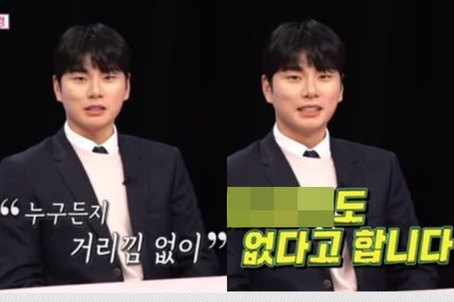 SBS '동상이몽2 - 너는 내 운명'