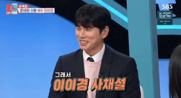 SBS '동상이몽2 - 너는 내 운명'