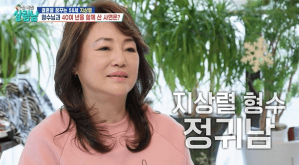 KBS2 '살림하는 남자들 시즌2'