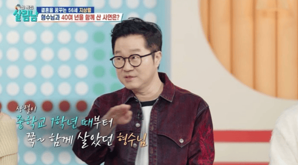 KBS2 '살림하는 남자들 시즌2'