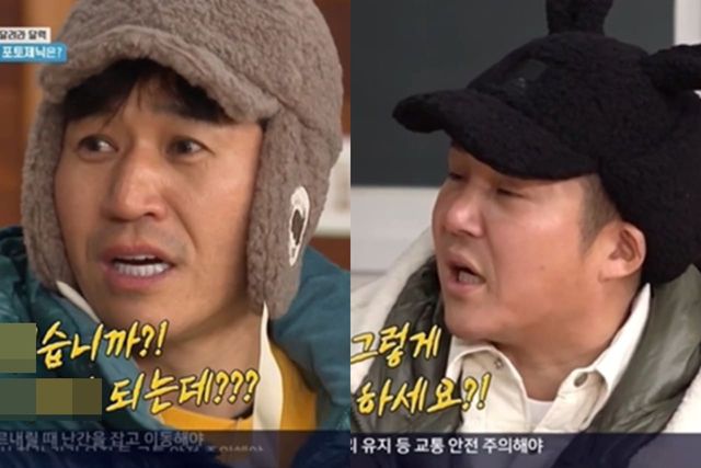 KBS2 '1박 2일 시즌4'