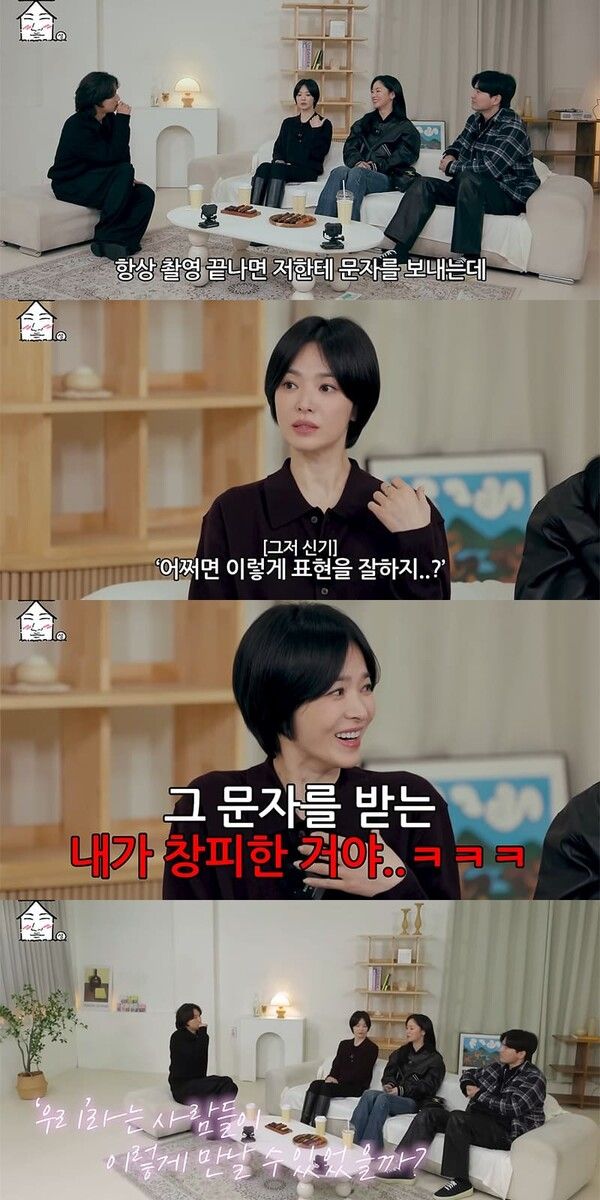 유튜브 채널 '집대성'