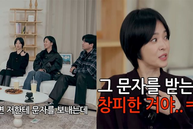 유튜브 채널 '집대성'