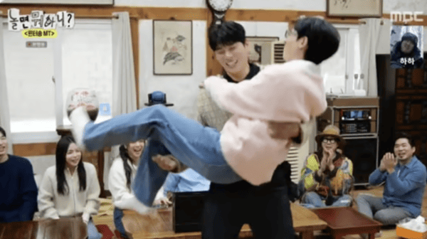 MBC '놀면 뭐하니?'