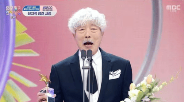 MBC '2024 MBC 방송연예대상'