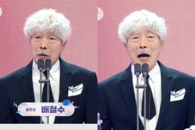 MBC '2024 MBC 방송연예대상'