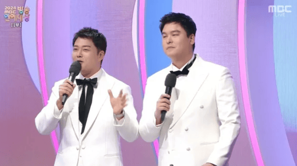 MBC '2024 MBC 방송연예대상'
