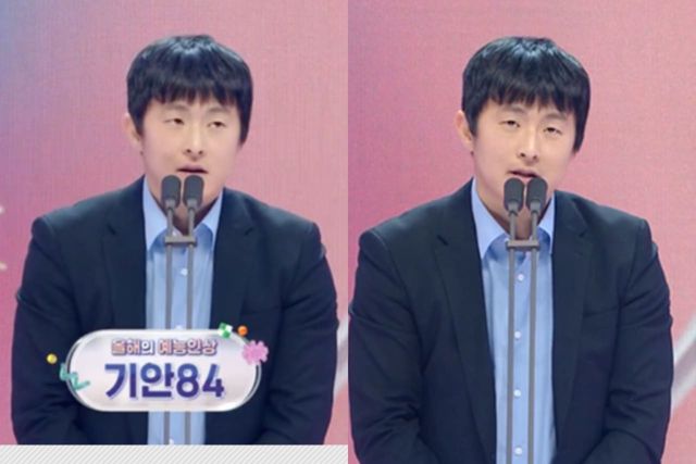 MBC '2024 MBC 방송연예대상'