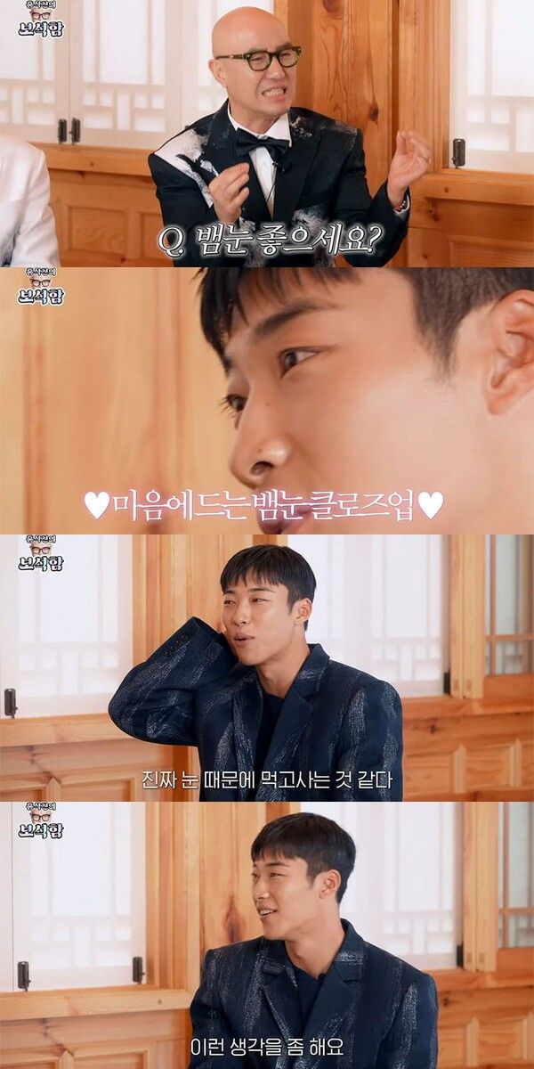 유튜브 채널 '홍석천의 보석함'