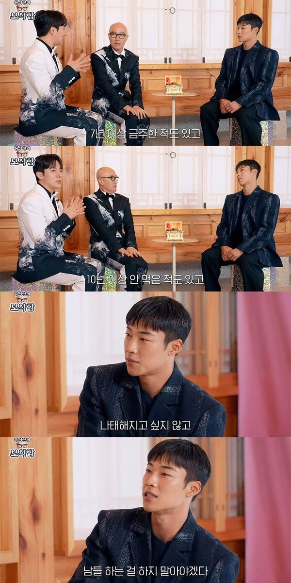 유튜브 채널 '홍석천의 보석함'