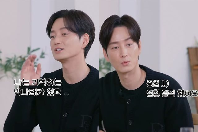 유튜브 채널 '나래식'