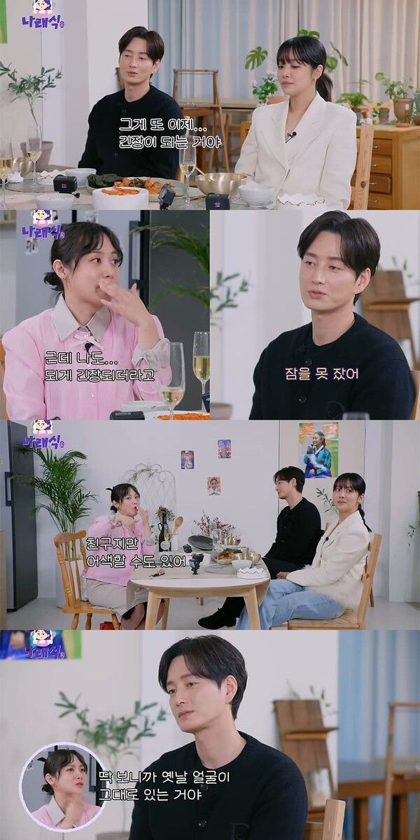 유튜브 채널 '나래식'