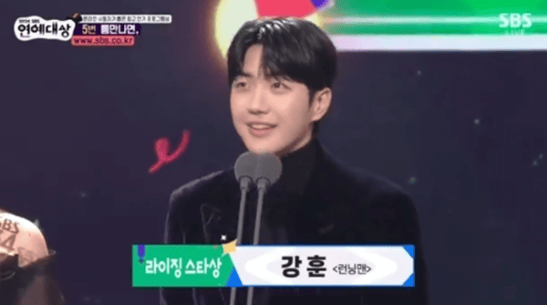 SBS '2024 SBS 연예대상'