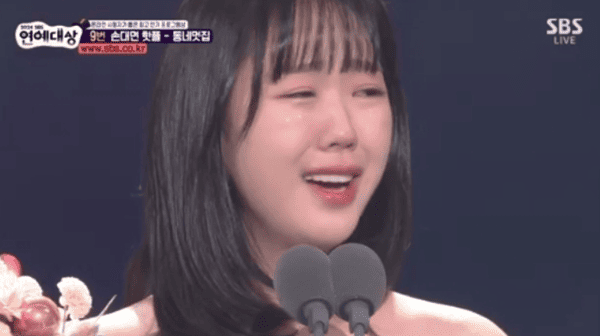 SBS '2024 SBS 연예대상'