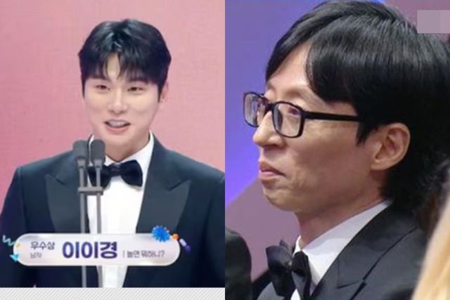 MBC '2024 MBC 방송연예대상'