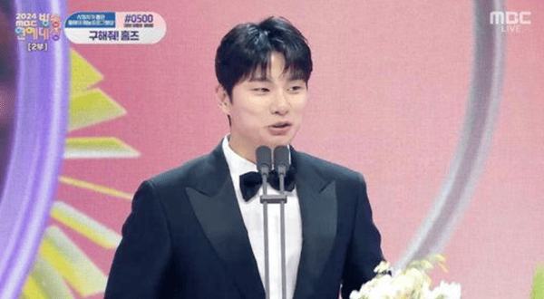 MBC '2024 MBC 방송연예대상'