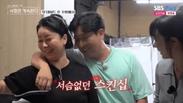 ENA, SBS 플러스 '나는 솔로, 그 후 사랑은 계속된다'