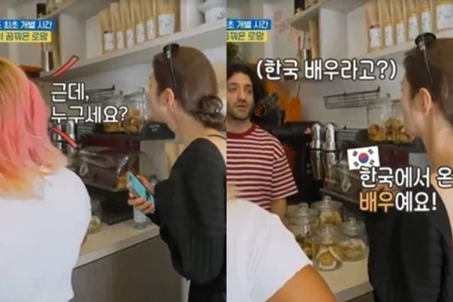 tvN '텐트 밖은 유럽 - 로맨틱 이탈리아'