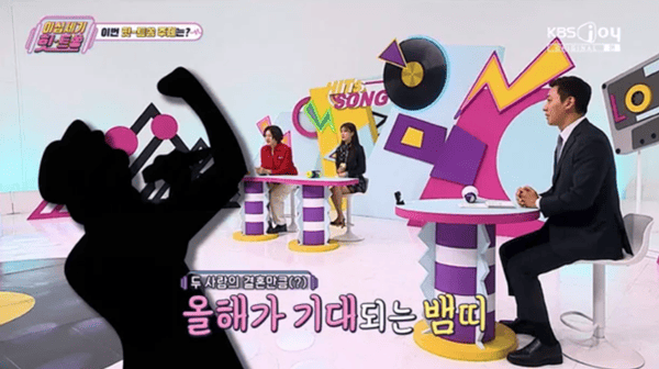 KBS Joy '이십세기 힛-트쏭'