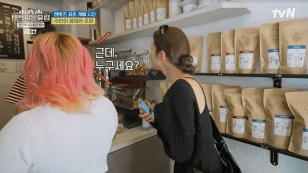 tvN '텐트 밖은 유럽 - 로맨틱 이탈리아'