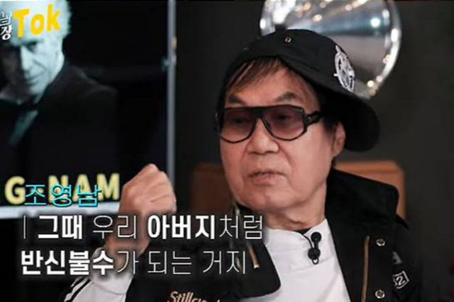 사진=유튜브 채널 '화개장톡_조영남'