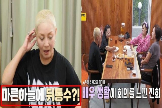 출처:KBS 2TV 예능 '박원숙의 같이 삽시다'