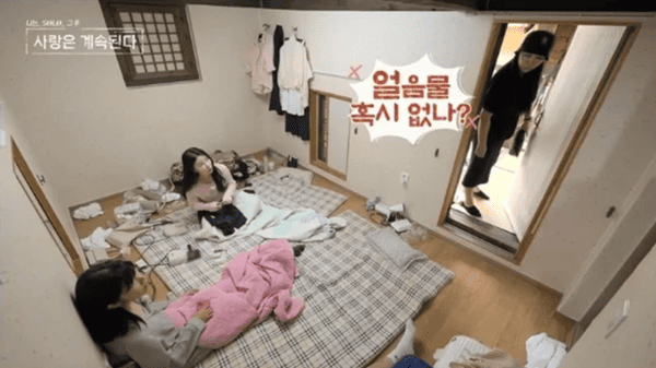 ENA, SBS 플러스 '나는 솔로, 그 후 사랑은 계속된다'